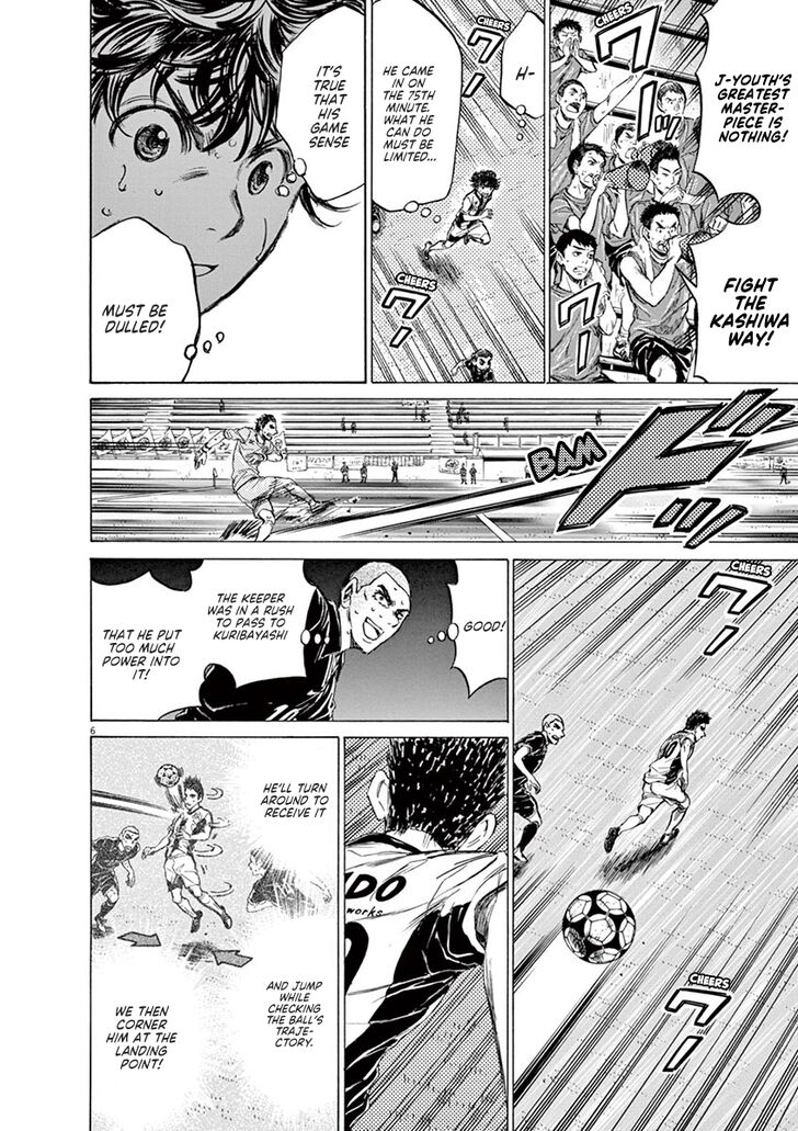 Ao Ashi, Chapter 134 image 07